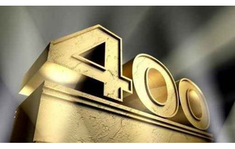 LE CAP DES 400 !!!